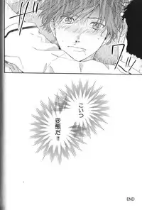 [Anthology] Seiheki BL