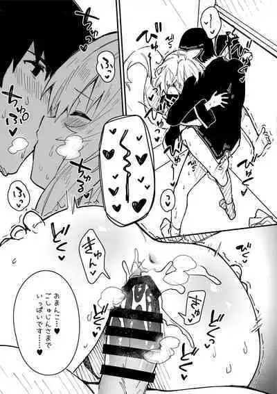 (C100) [Dot Eito (Sawayaka Samehada)] Kemomimi Maid to Ichaicha Suru Hon 3 Satsume