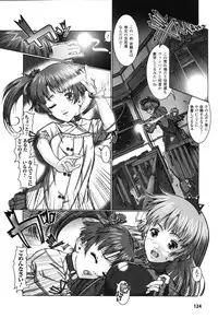 Rider Suit Heroine Anthology Comics 2