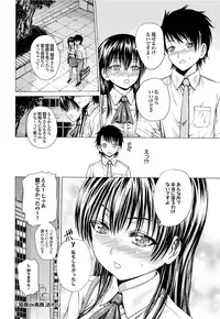 COMIC Purumelo 2013-11 Vol.82 [Digital]