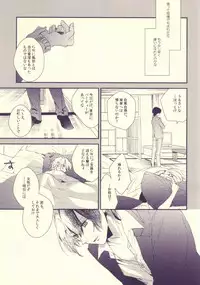 [Nanayu (Junichirou)] Usotsuki no Paradox (Uta no Prince-sama)