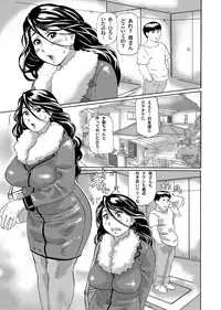 COMIC Magnum Vol. 46