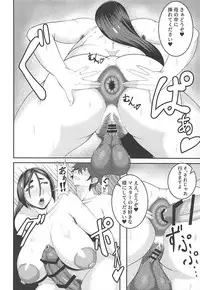 (COMIC1☆13) [Tanden Shuzou (Nana Shinshi)] Haha to Oni -Futanari- (Fate/Grand Order)