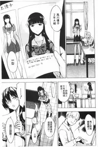 [Hakaba] Koukai Benjo [Chinese]