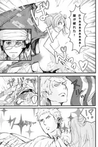 (SPARK12) [MilSpec (Mil)] RedHot (Rage of Bahamut: Virgin Soul)