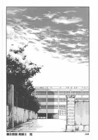 [Dirty Matsumoto] Jokyoushi Boukan!