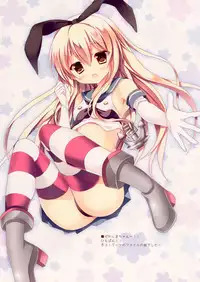 (C85) [Come Through (Adumi Kazuki)] JCJC (Various) [Chinese] [CE家族社]