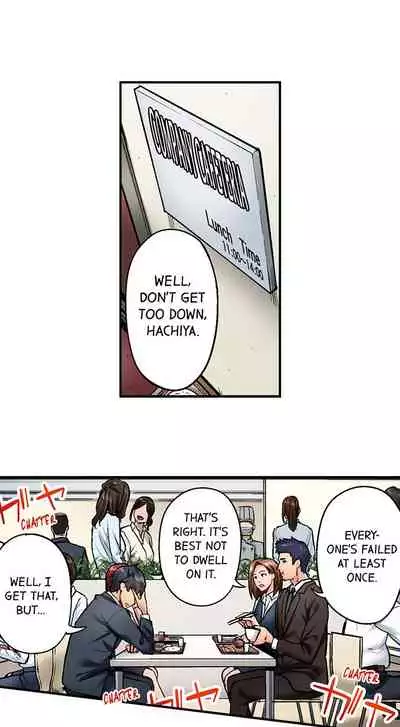 [Iburo.] Simple yet Sexy (Ch.1-66) [English]