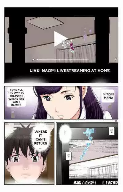 Haha ga Aitsu no Omocha ni Ochiru made ~Naomi 2