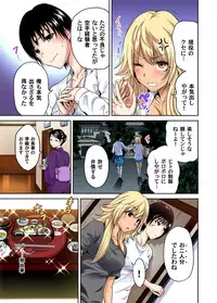 [Okumori Boy] Oretoku Shuugakuryokou ~Otoko wa Jyosou shita Ore dake!! Ch. 1-20 [Digital]