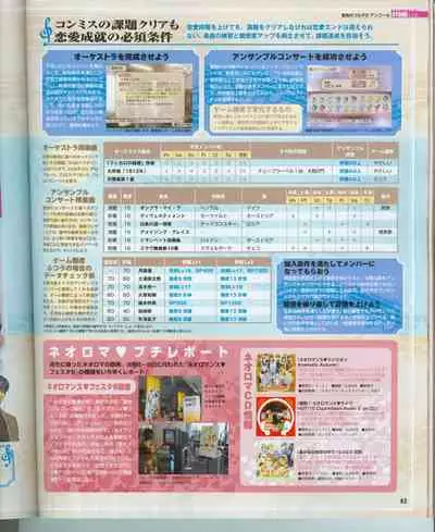 Cool-B Vol.16 2007-11