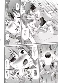 (C88) [Cool Palace (Suzumiya Kazuki)] Usagi Tomoka no Gohoushi Nisshi (Ro-Kyu-Bu!)