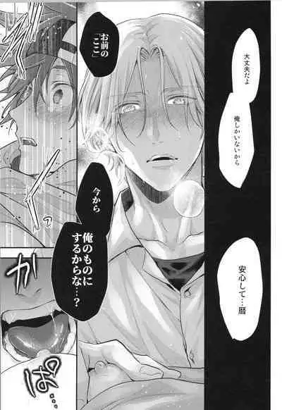 After a week, Do as you like.