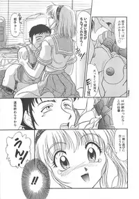 [Yumeori Amu] Grapefruit Biyori