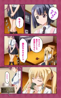 [Blue Gale] [Full Color Seijin Han] Oni Chichi 2 #2 Kyonyuu to Tennen to Iyashi to Sonemi Complete Ban [Digital]