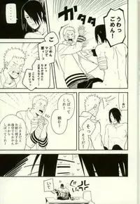 (Zennin Shuuketsu 3) [Munk. (Min)] Shibaru (Naruto)