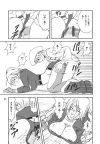 (C68) [Hanamiduki (Miduki Jou)] Core Fighters (King of Fighters)