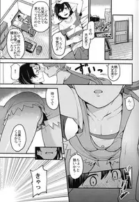 (C93) [Inu no Omawari-sama (Inubuchi)] Melt in Green... (Pokémon Sun and Moon)