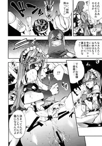 [DIRTY (Yosuke)] Kyousei Nakadashi Restaurant