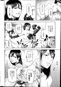 COMIC Kairakuten 2014-10