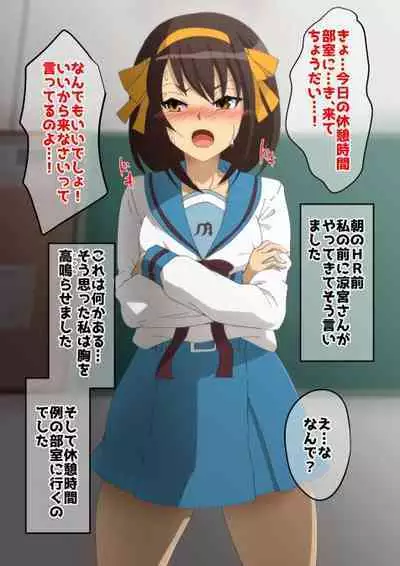(Dining) haruhi suzumiya