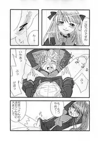 [Konaken] Josou Shounen (Quiz Magic Academy)