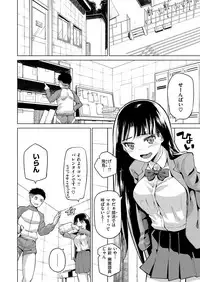 COMIC X-EROS #52 [Digital]