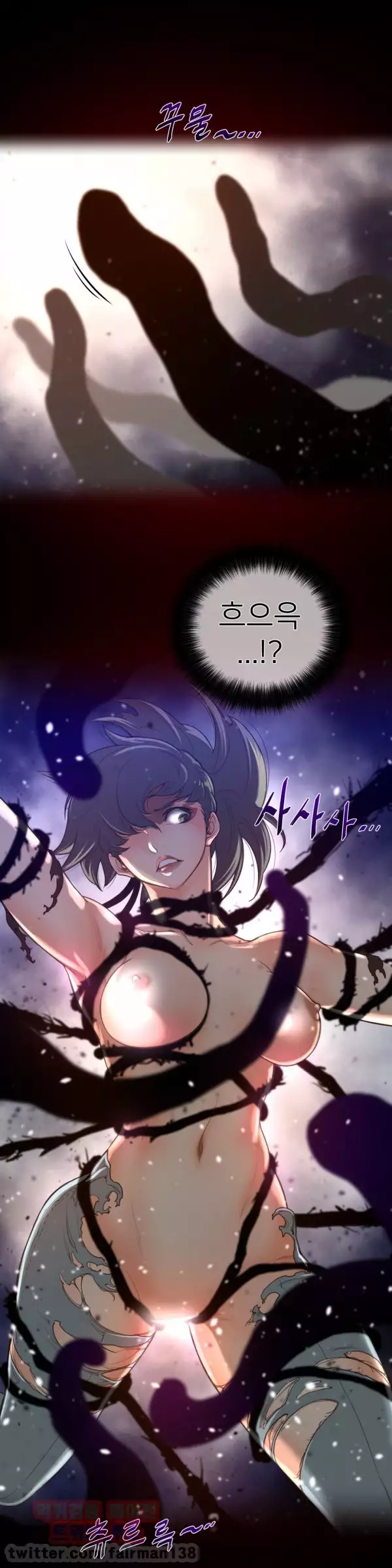 Perfect Half Ch.1-43