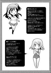 [Kurosawa pict (Kurosawa Kiyotaka)] Houkago Lovers