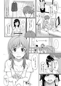 COMIC Kairakuten 2016-01 [Digital]