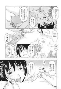 [Onizuka Naoshi] One Hot Minute