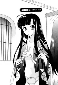[Kotono Wakako] Classmate wa Ore no Yome! 1 - The classmate is my bride! [English] [Black Chronicle]