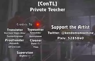 Private Teacher
