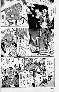 [Makibe Kataru] Noushuku Rajuu 120%