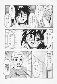 Comic Tenma 2005-08
