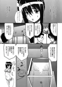 COMIC TENMA 2008-06