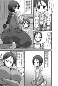 COMIC Shingeki 2017-04 [Digital]
