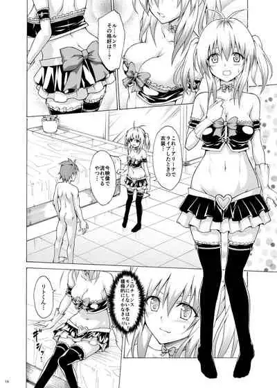 [TORA MACHINE (Kasukabe Taro)] Mezase! Rakuen Keikaku Vol. 3 (To LOVE-Ru) [Digital]