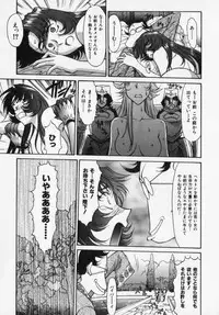 [Captain Kiesel] Magnum Flesh!