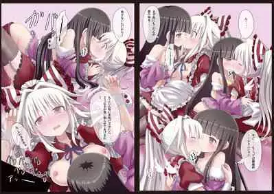 [Nanmin Festival (Gibuchoko)] Touhou Maid Kunpero Keikaku -Soushuuhen- (Touhou Project) [Digital]