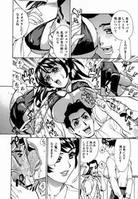 [Makibe Kataru] Yaritai Karada - The Flesh Which It Wants To Fuck