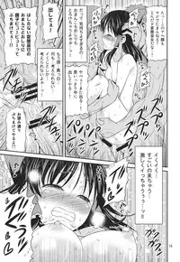 (C81) [Yudokuya (Tomokichi)] Mikojoku (Touhou Project)