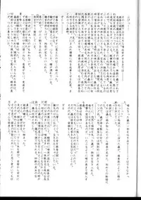 (C60) [STUDIO TRIUMPH (Mutou Keiji)] Astral Bout (Card Captor Sakura, Love Hina)