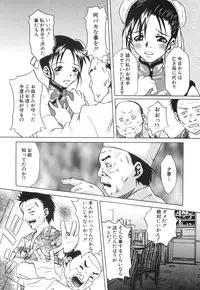 [Mu-min] Injuu Plant ～Injyuu-Prant～