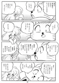 [C-COMPANY] C-COMPANY SPECIAL STAGE 17 (Ranma 1/2, Idol Project)