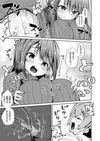 COMIC KURiBERON 2019-08 Vol. 82