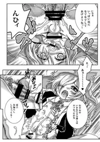 [Strawberry (Ichigo)]Otona no ehon (Bungou to alchemist / Great writer and alchemist)