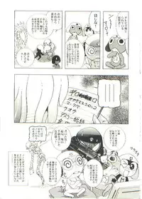 [Henreikai (Kawarajima Kou)] HONOKA (Futari wa Precure)