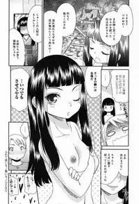 COMIC Anthurium 013 2014-05