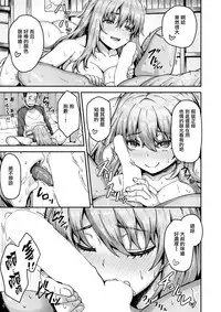 [Arinotowatari] Otetsudai Oji-san to Ero Mangaka-san♀ (COMIC X-EROS #57) [Chinese] [無邪気漢化組] [Digital]